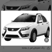 کوییک، gxl تمیز