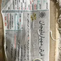لوازم خانه وآشپزخانه|سایر لوازم برقی|ساری, |دیوار