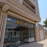 آتلیه عکاسی