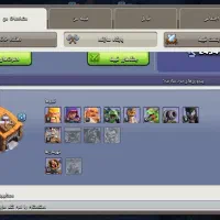 کلش آف کلنز تاون 13 نیمه مکس|کنسول، بازی ویدئویی و آنلاین|بندر ترکمن, |دیوار