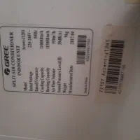 اسپیلت ۱۲۰۰۰ دحد نو|کولر گازی و فن‌کوئل|شیراز, منطقه هوایی شهید دوران|دیوار