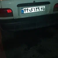 پلاک جلو پراید گم شده