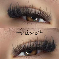 اکستنشن مژه VIP با ماندگاری بالا|خدمات آرایشگری و زیبایی|تهران, جمال‌زاده|دیوار