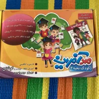 بازی فکری|اسباب‌‌بازی|اصفهان, رزمندگان|دیوار