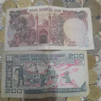 سکه|جواهرات|رشت, سلیمانداراب|دیوار