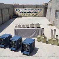 مه ساز صنعتی ۱۵ هزار با قدرت رطوبت دهی ۴۵ لیتر