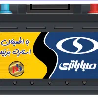 باتری خودرویی