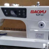 کلینیک تخصصی چرخ خیاطی|چرخ خیاطی و ریسندگی|قروه, |دیوار