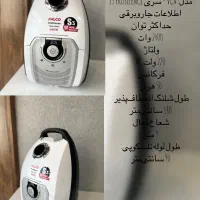 جارو برقی|جاروبرقی، جارو شارژی، بخارشو|کرج, برغان|دیوار