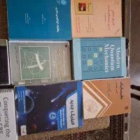 همه رقم کتاب