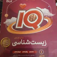 کتابهای جامع کنکور مناسب برای کنکور ۱۴۰۴|کتاب و مجله آموزشی|کرج, محمد آباد|دیوار