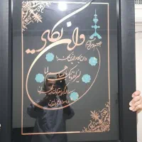 دو عدد تابلو معرق مس و فیروزه