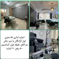اجاره اداری در کاشف شیشه گران خرمشهر قیام گلستان