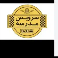 سرویس دربروات