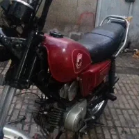 یاماهاچاپارتندروم