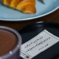 نیرو جهت کار در کافه چاوشی
