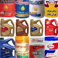 فروش عمده روغن موتور و صنعتی