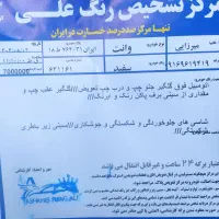 وانت پیکان مدل1392دوگانه سوز|خودرو سواری و وانت|کوهدشت, |دیوار