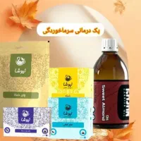 روغن  کلاژن درمانی و موضعی