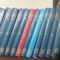 کتاب تاریخ تمدن ویل دورانت