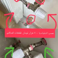 تحویل صفر تا صد خانه تازه ‌تحویل