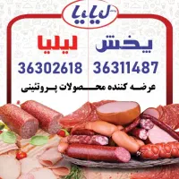 استخدام ادمین اینستا خانم و آقا حرفه ای|استخدام اداری و مدیریت|تهران, طیب|دیوار