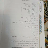 قران مبین بزرگ|کتاب و مجله مذهبی|تهران, سبلان (لشگر)|دیوار