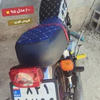 فروش فوری موتور مدل ۹۵ مدارک کامل