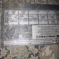 فرش ۹متری|فرش|تهران, دولتخواه شمالی|دیوار