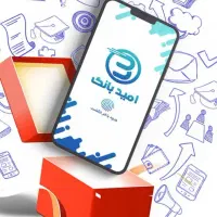 امید بانک سپه