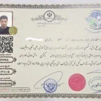 ترک و درمان اعتیاد بدون درد وبدون خماری|خدمات آرایشگری و زیبایی|سنندج, |دیوار