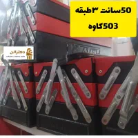 جعبه ابزار کیف ابزار کیف اینورتر|ابزارآلات|خرمآباد, |دیوار