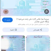 کیف مدارک گمشده