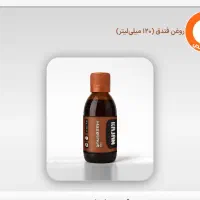 روغن فندوق
