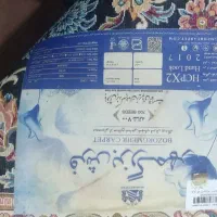 فرش|فرش|اقبالیه, |دیوار