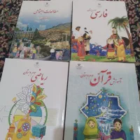 کتاب سوم|کتاب و مجله آموزشی|رفسنجان, |دیوار