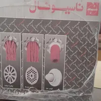 چرخ گوشت ناسیونال اصل|سایر لوازم برقی|اصفهان, شهرک کاوه|دیوار