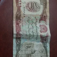 پول قدیمی کلکسونی|کلکسیون سکه، تمبر، اسکناس|مشهد, مشکینی (شهرک غرب)|دیوار
