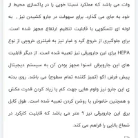 جاروبرقی اسنوا آکبند|جاروبرقی، جارو شارژی، بخارشو|خرم‌آباد, |دیوار