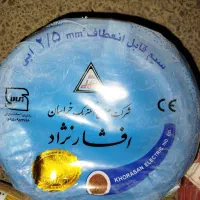 سیم افشار نژاد|مصالح و تجهیزات ساختمان|دهدشت, |دیوار