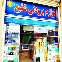 دریل شارژی|ابزارآلات|اهواز, زندوکیلی|دیوار