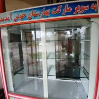 یخچال مغازه قفسه بندی