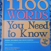 1100words you need to know
