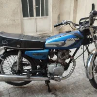 هوندا ۱۲۵ مدل ۸۷ مدارک تکمیل