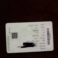 کارت ماشین پیداشده|اشیا|اهواز, آریاشهر|دیوار