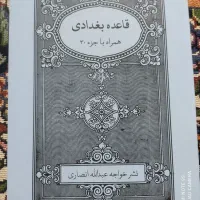آموزش سی پاره
