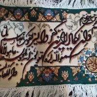 تابلو فرش ۳۵ در ۵۳