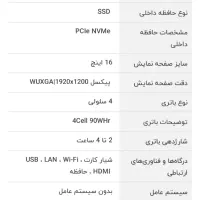 لپتاپ Asus|رایانه همراه|یزد, |دیوار
