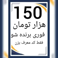 کد معرف بلو بانک به مناسبت روز پدر