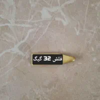 فلش نو آکبند تعداد 8 عدد